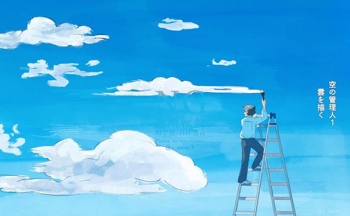 空の管理人シリーズ 計3枚