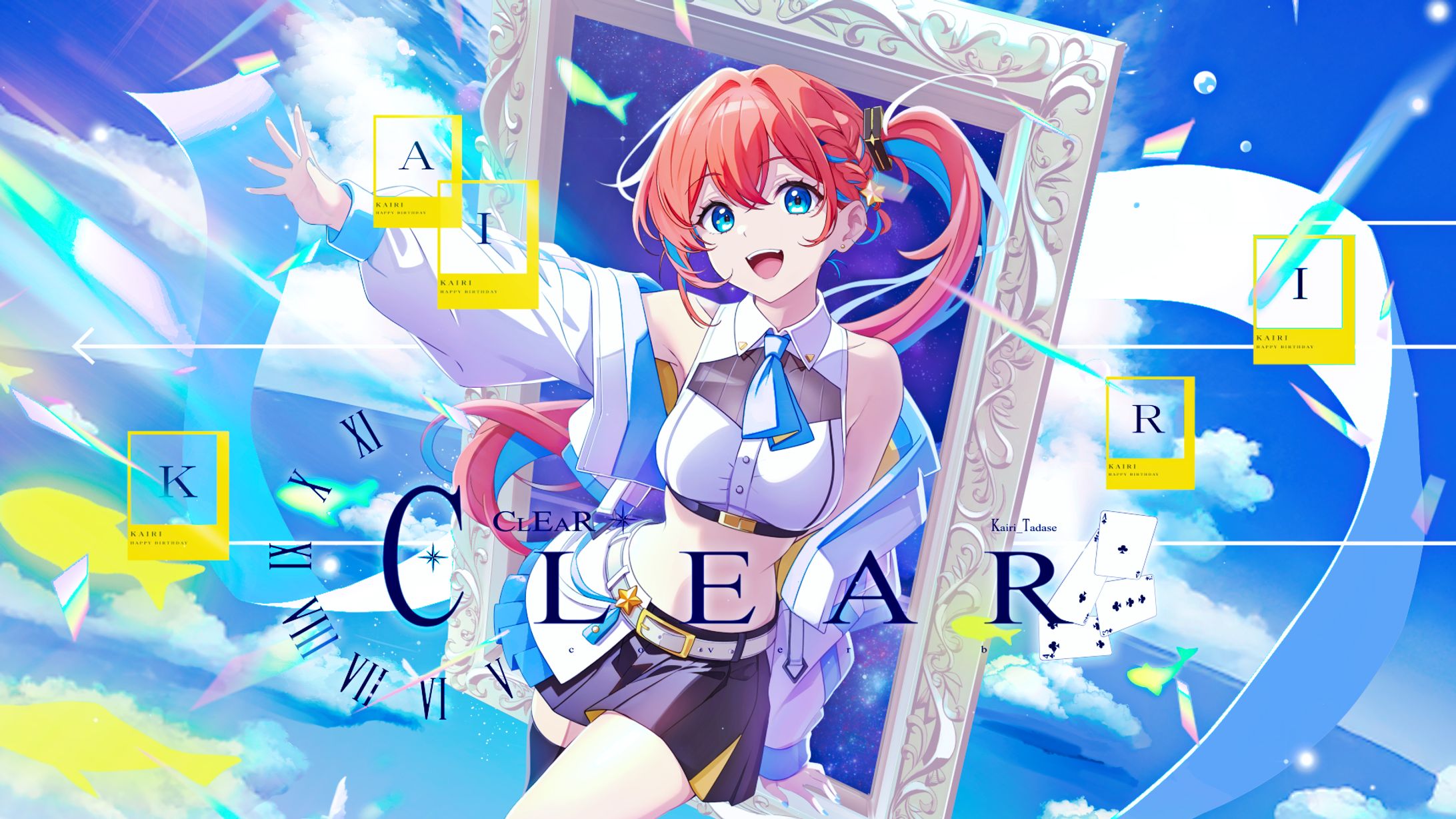 Aq_arium | 【多々星カイリ】CLEAR-1