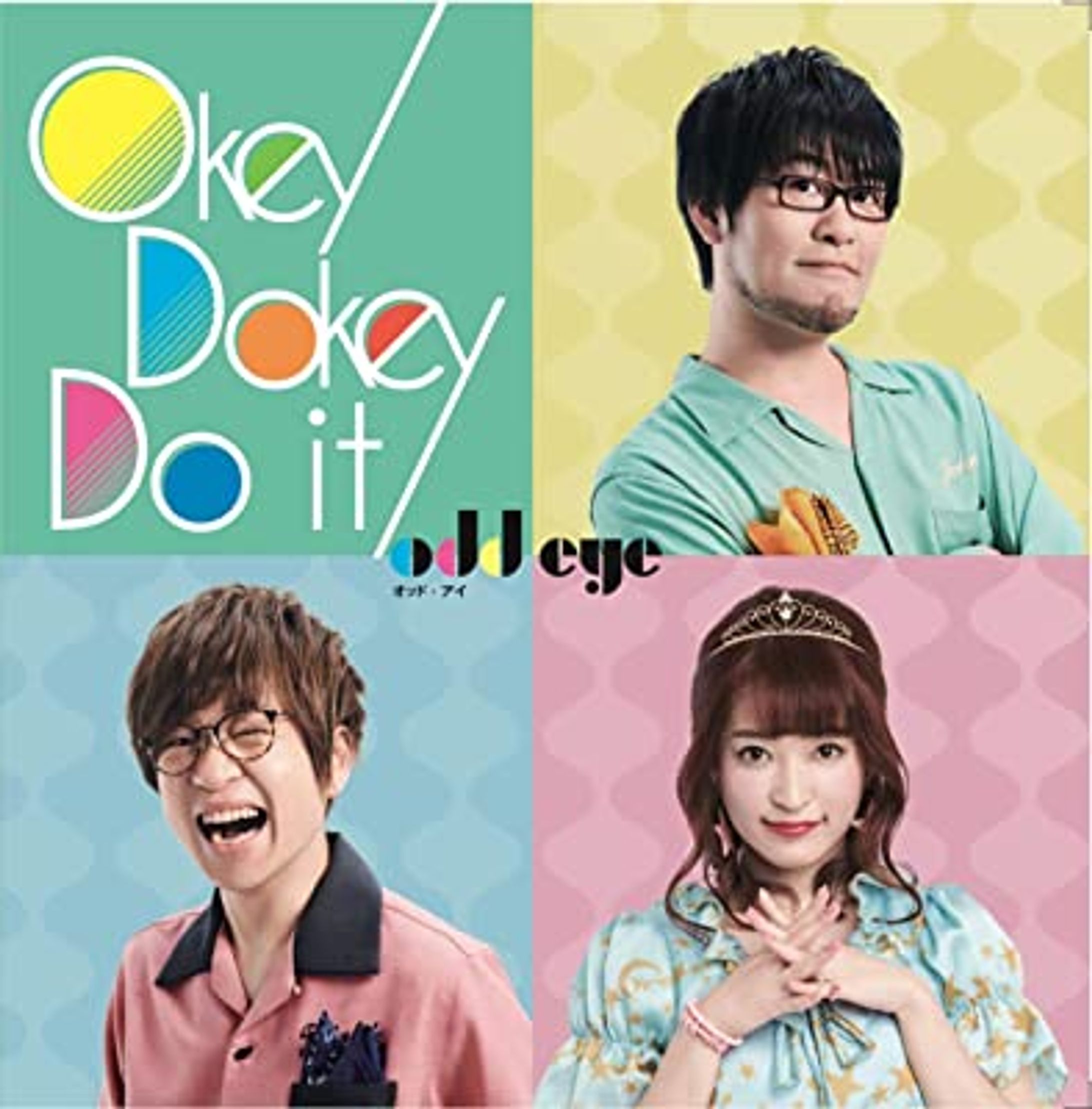 オッド・アイ『Okey Dokey Do it』-1