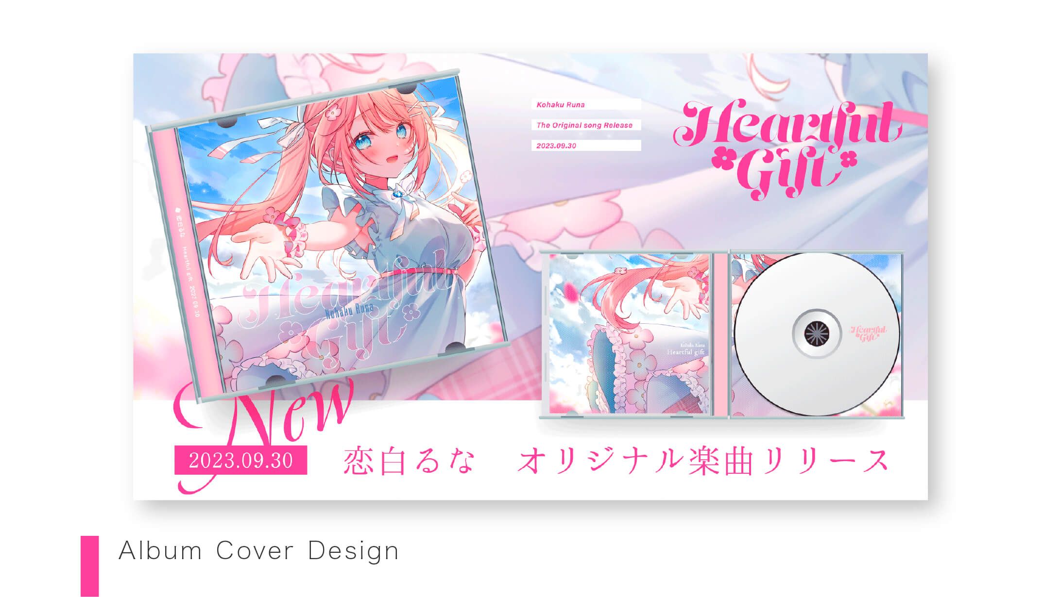 【Album Cover design】恋白るなさま-1