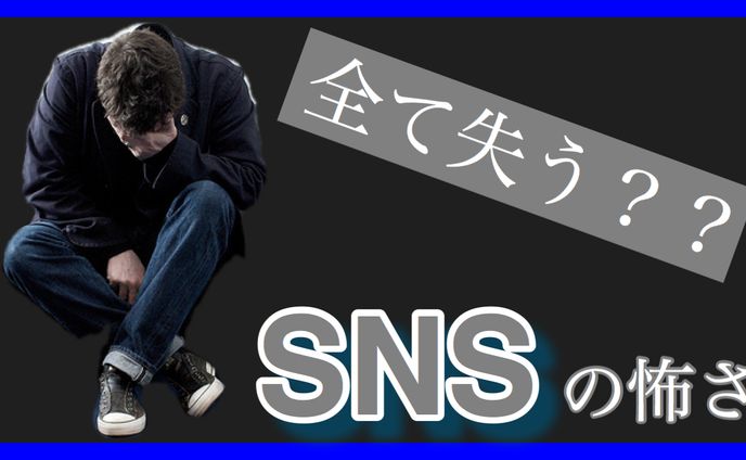 サムネイル 性格解説