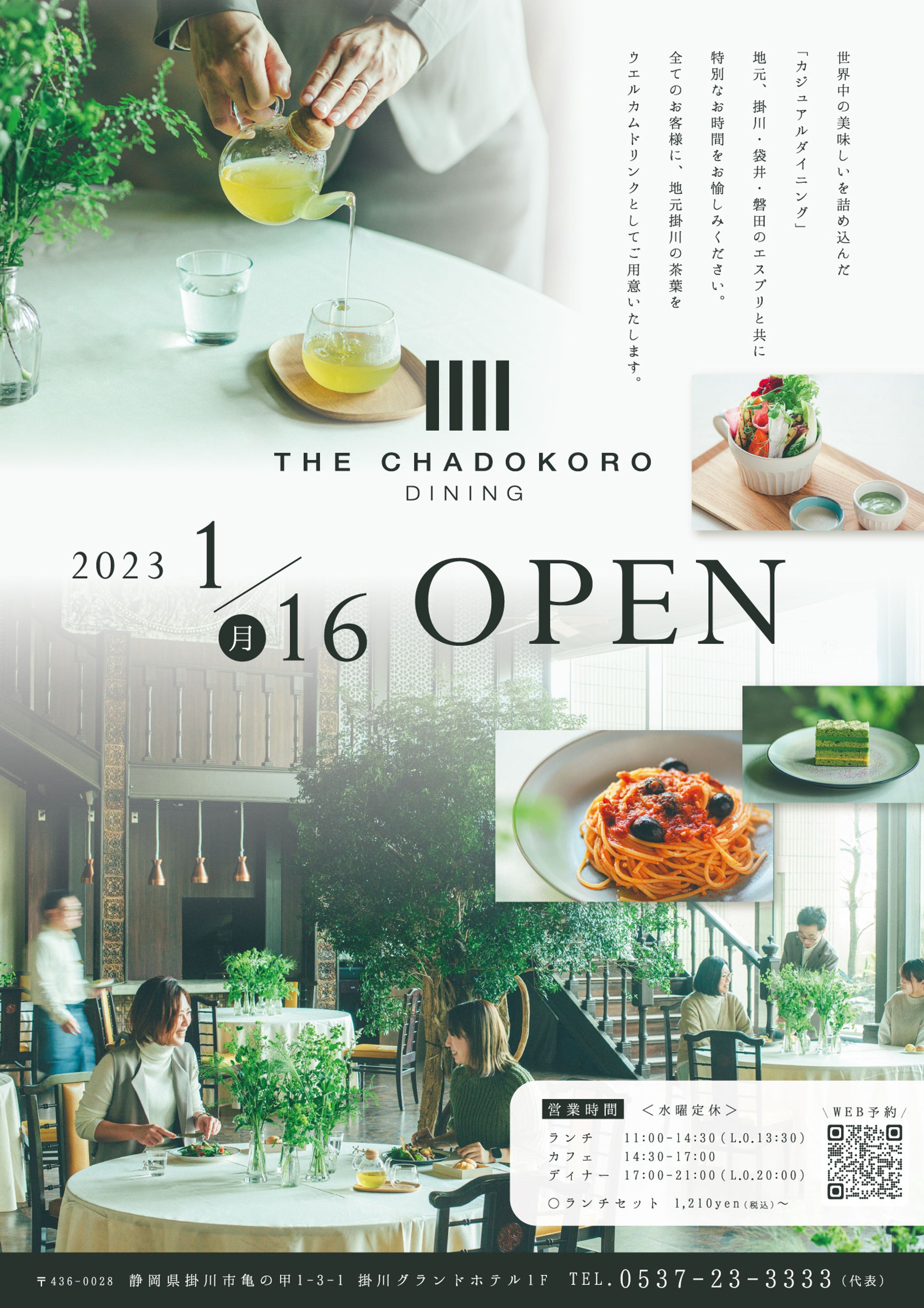 open flyer-1