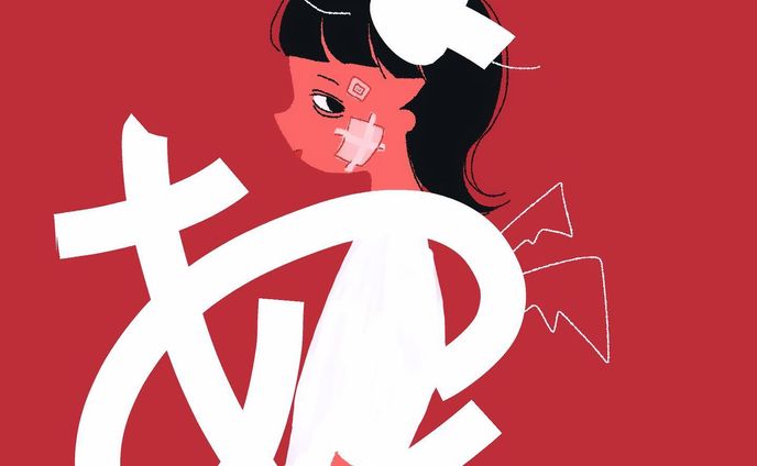 悪魔勧誘
Devil's invitation
悪魔が肩組んで勧誘してくる

死ぬほど体調が悪い
#イラスト #イラストレーター #イラストグラム #イラストレーター募集 #イラスト依頼 #イラストオーダー #イラストオーダー受付中 #絵描きさんと繋がりたい  #絵 #illustration #illustgram #art #artwork #illustrationwork #illustrator #artist #drawing #art #painting #中野リング