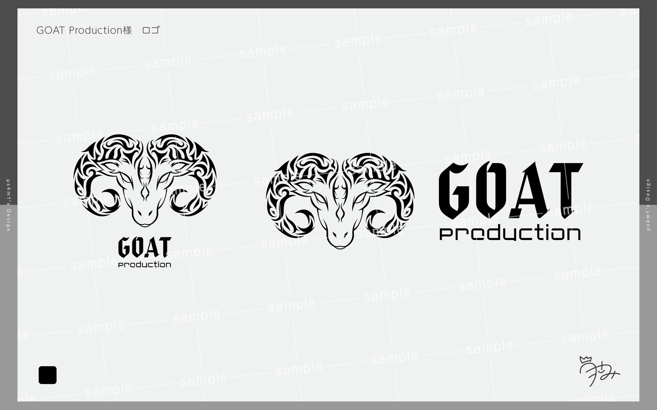 GOAT Production様　ロゴ-1