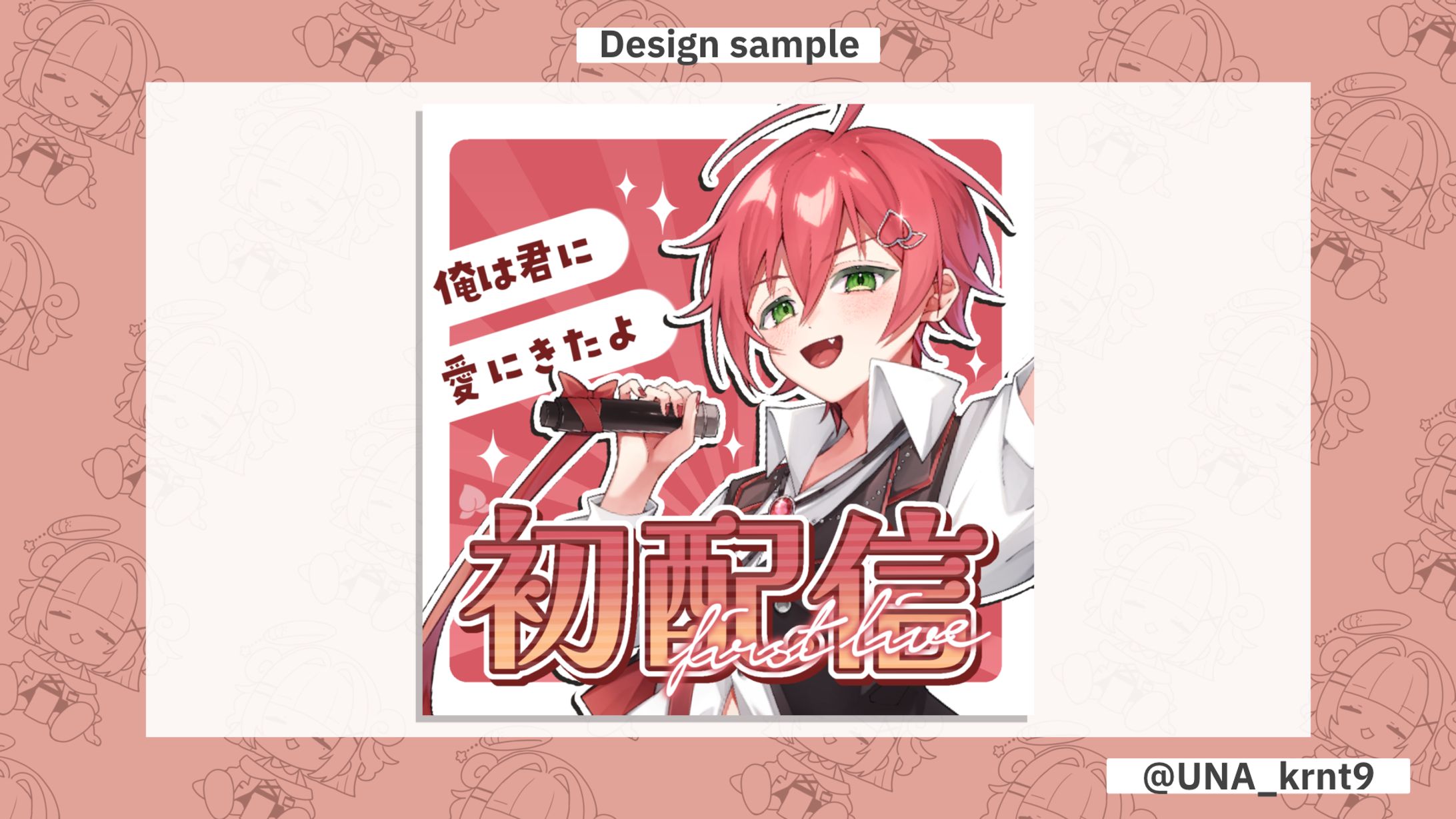 ももた様 サムネイル-1