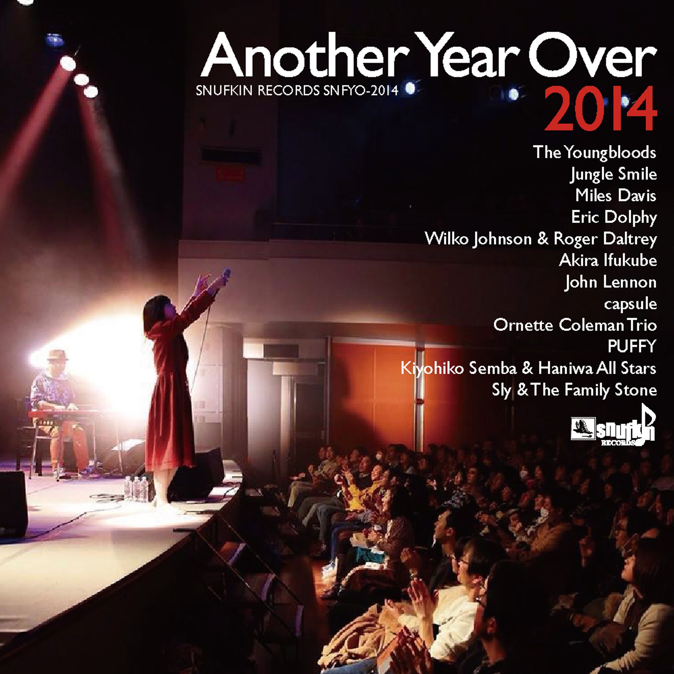 CDジャケット「Another Year Over」シリーズ-1