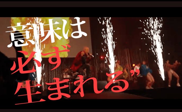 【イベント関連映像、建設関連映像】作品についての説明欄URLより動画を確認ください※要PW
