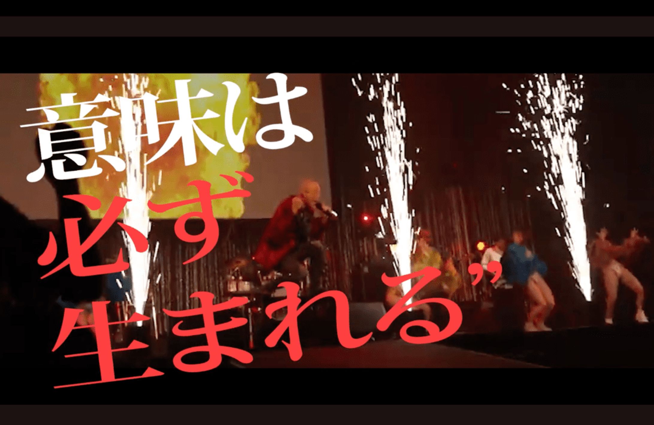 【イベント関連映像、建設関連映像】作品についての説明欄URLより動画を確認ください※要PW-1