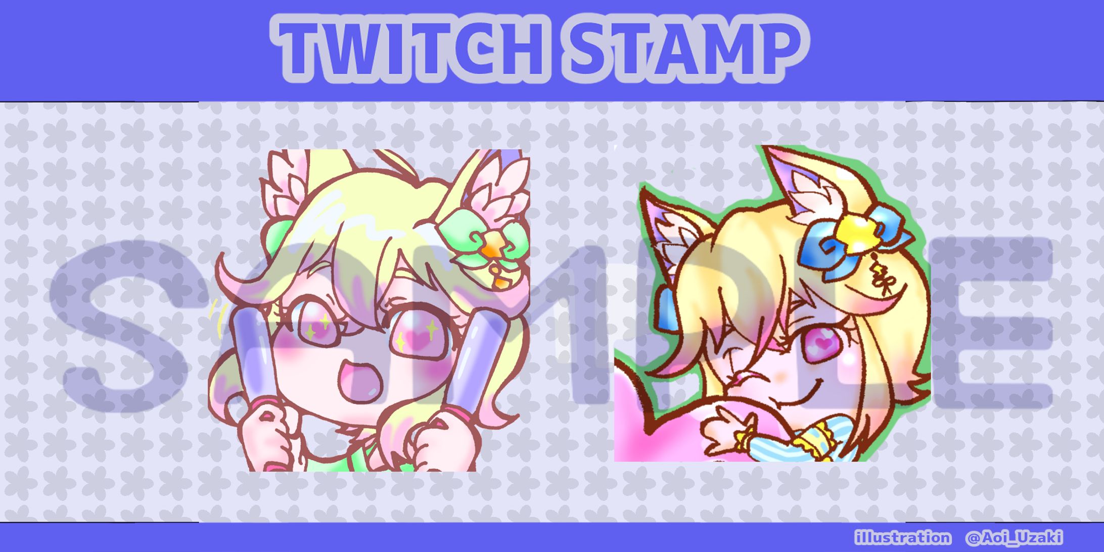 TWITCH STAMP　サンプル２-1