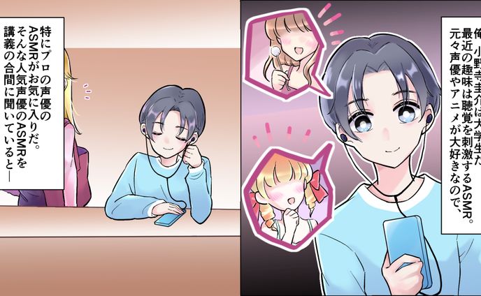 art、漫画動画