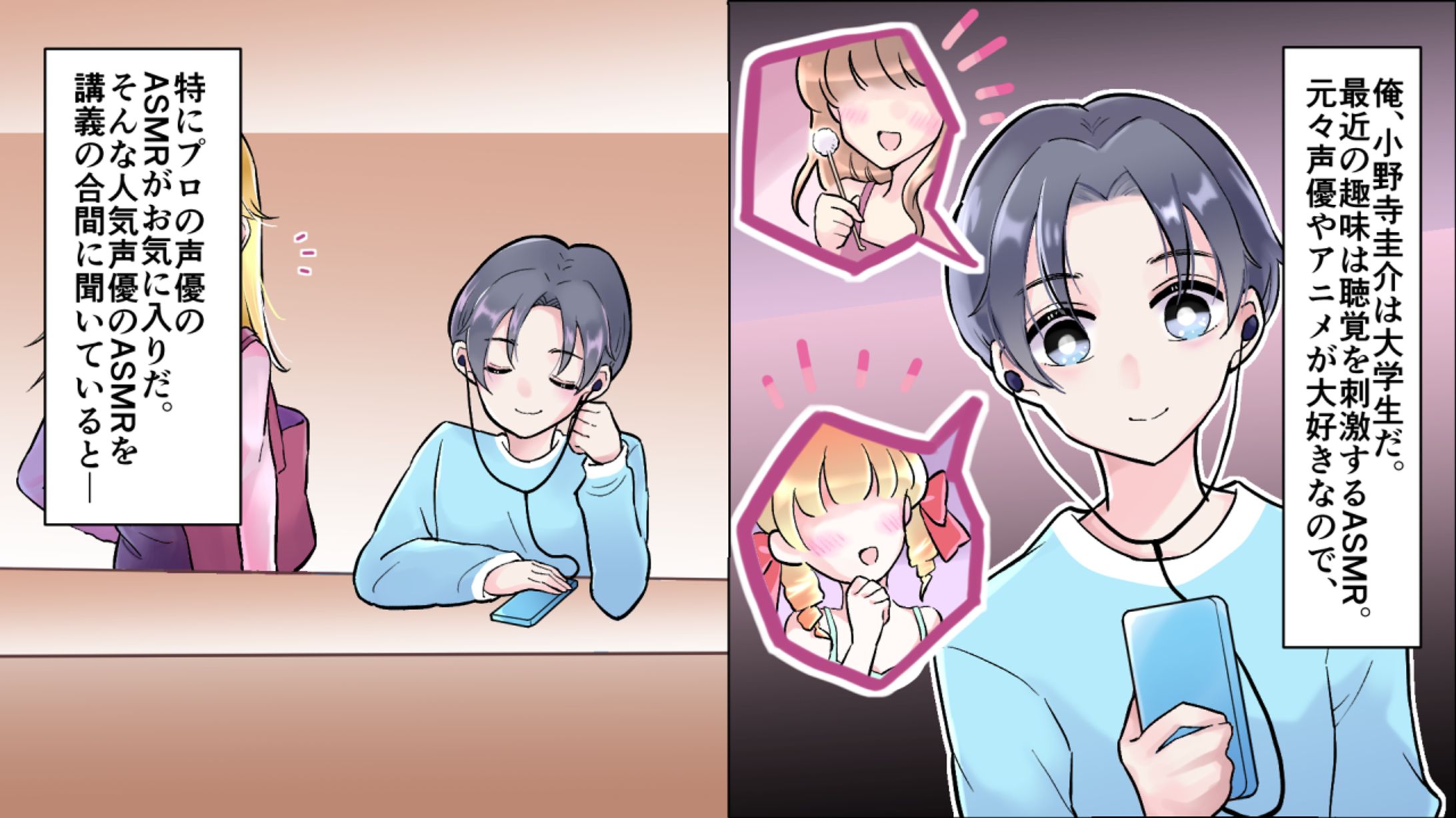 【動画漫画サンプル1】-1