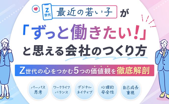 スライドデザイン表紙：山本様