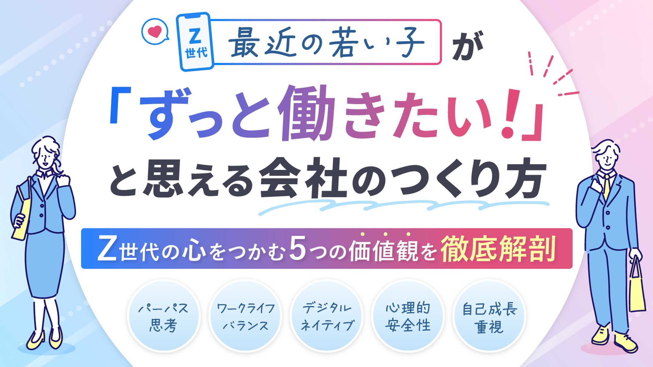 スライドデザイン表紙：山本様-1