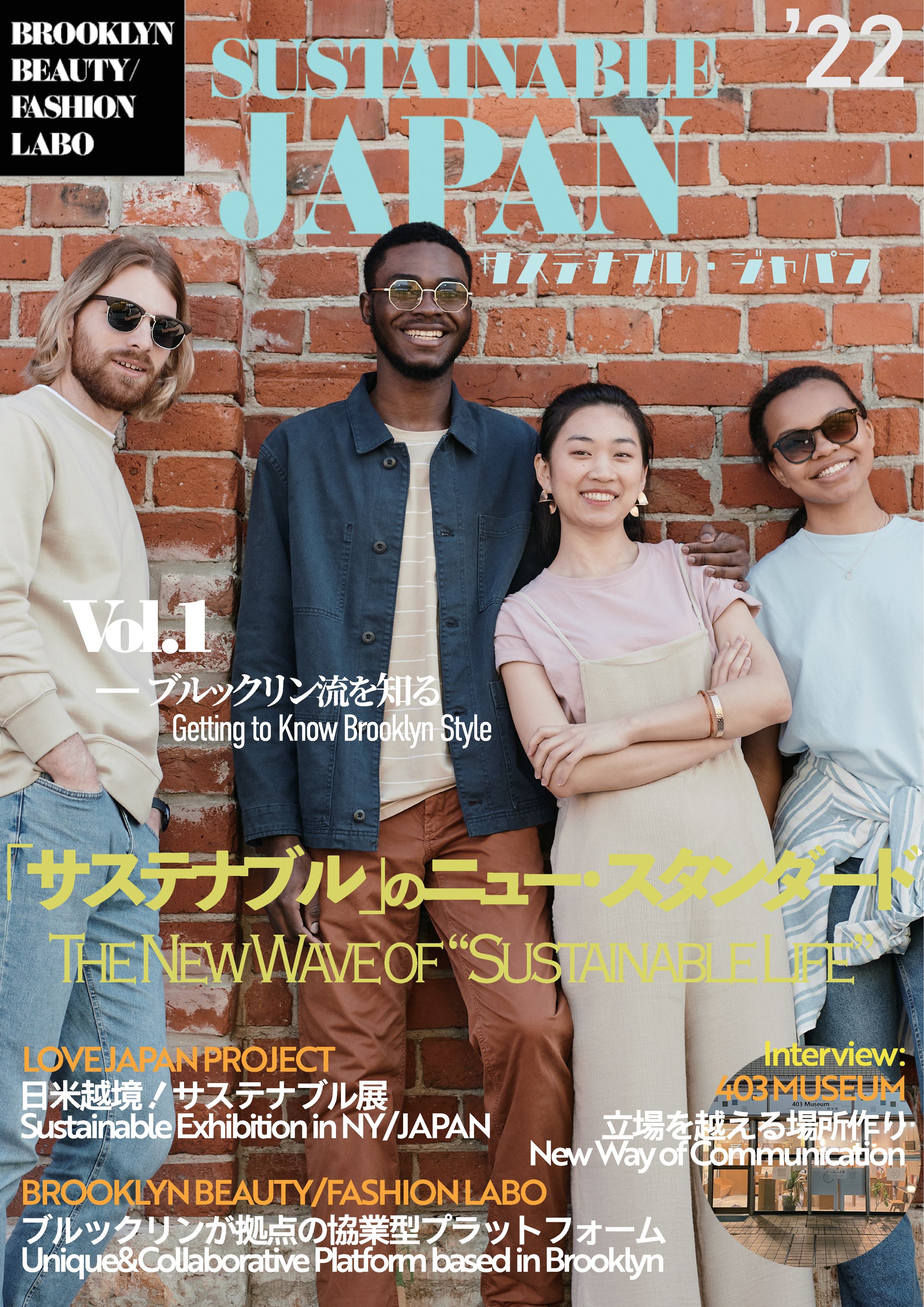 Sustainable Japan Magazine-1