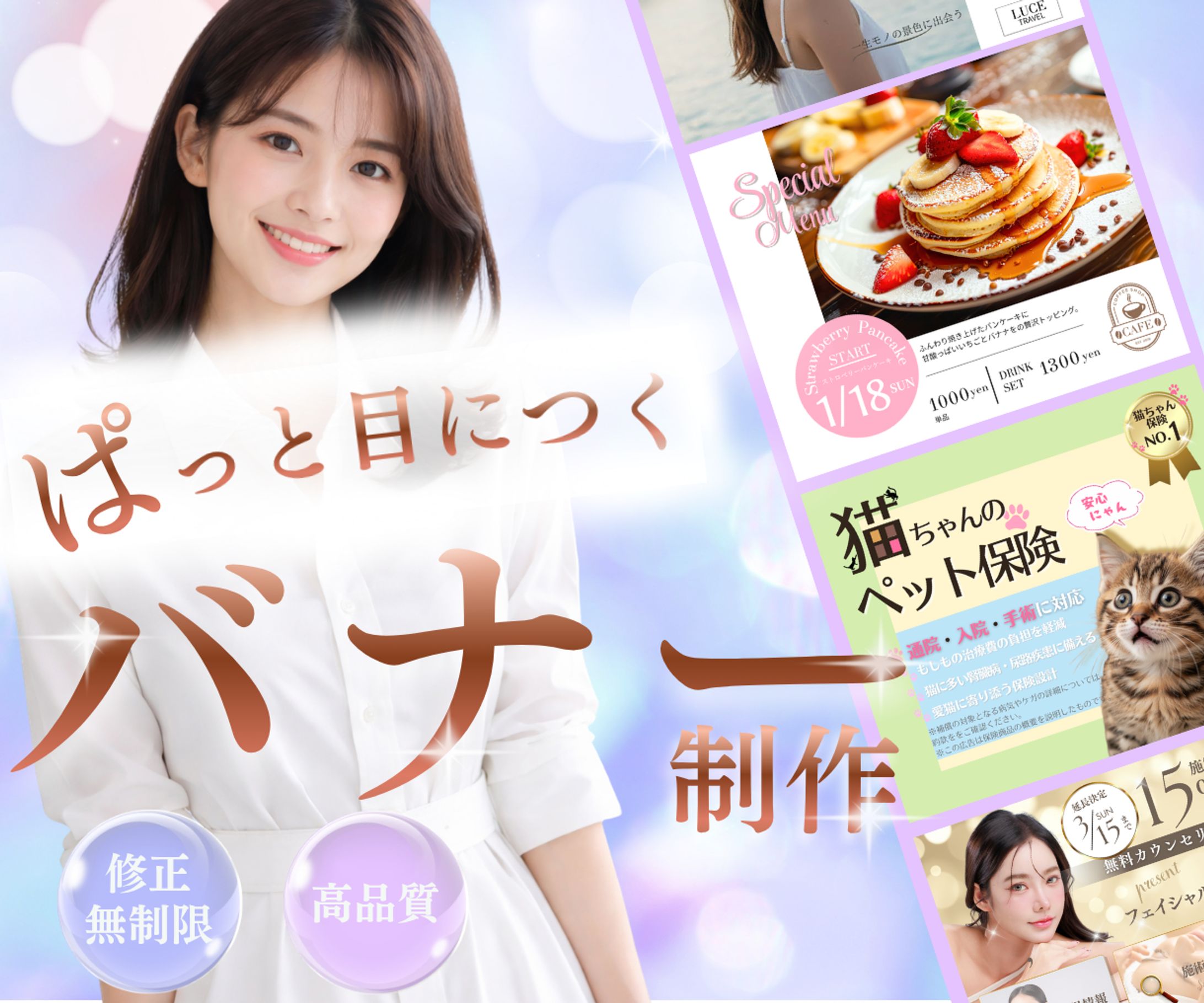 バナーヘッダー-1