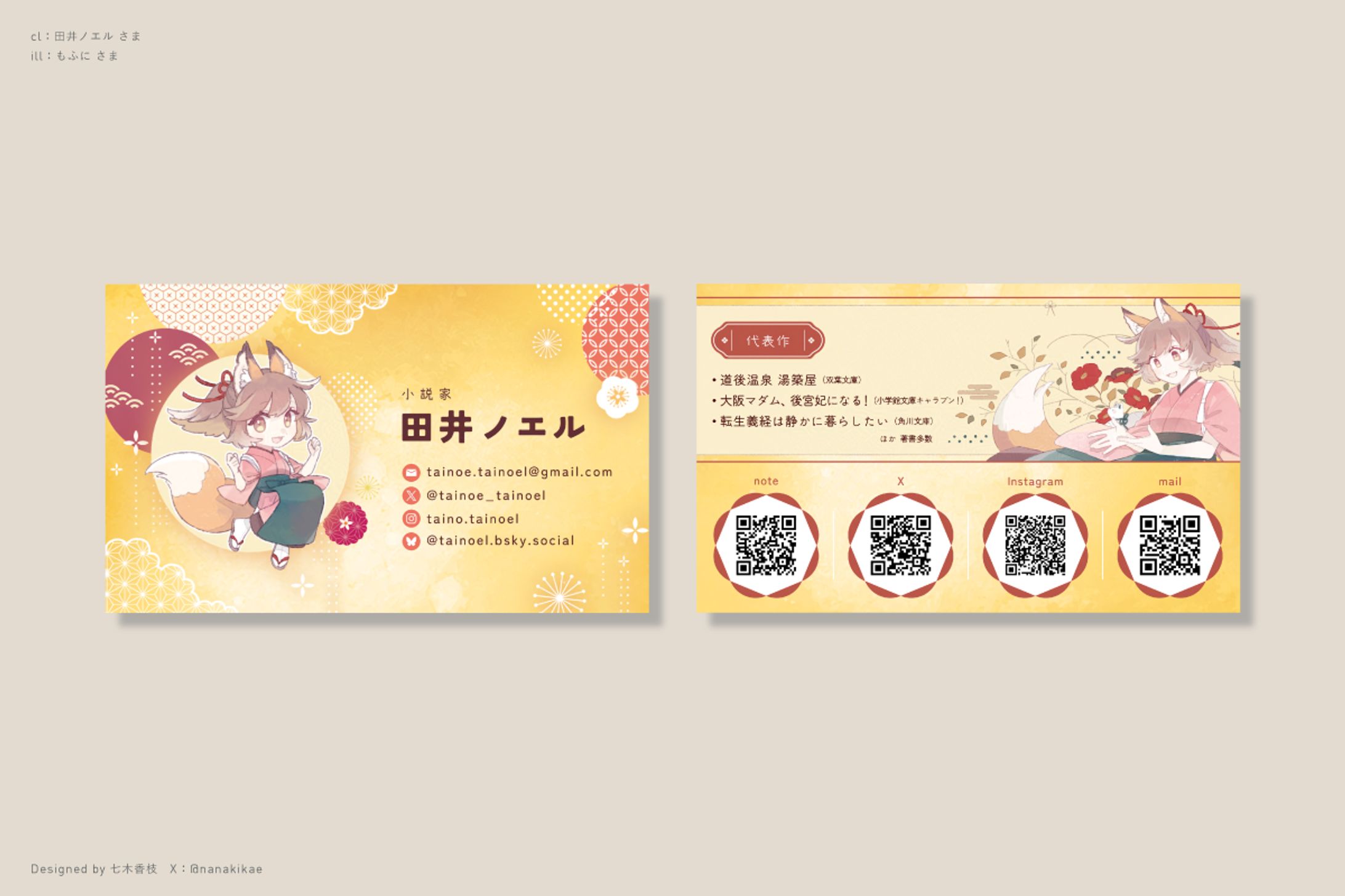 名刺デザイン-1