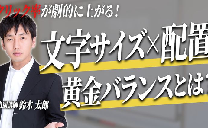 【サンプル】サムネイル①