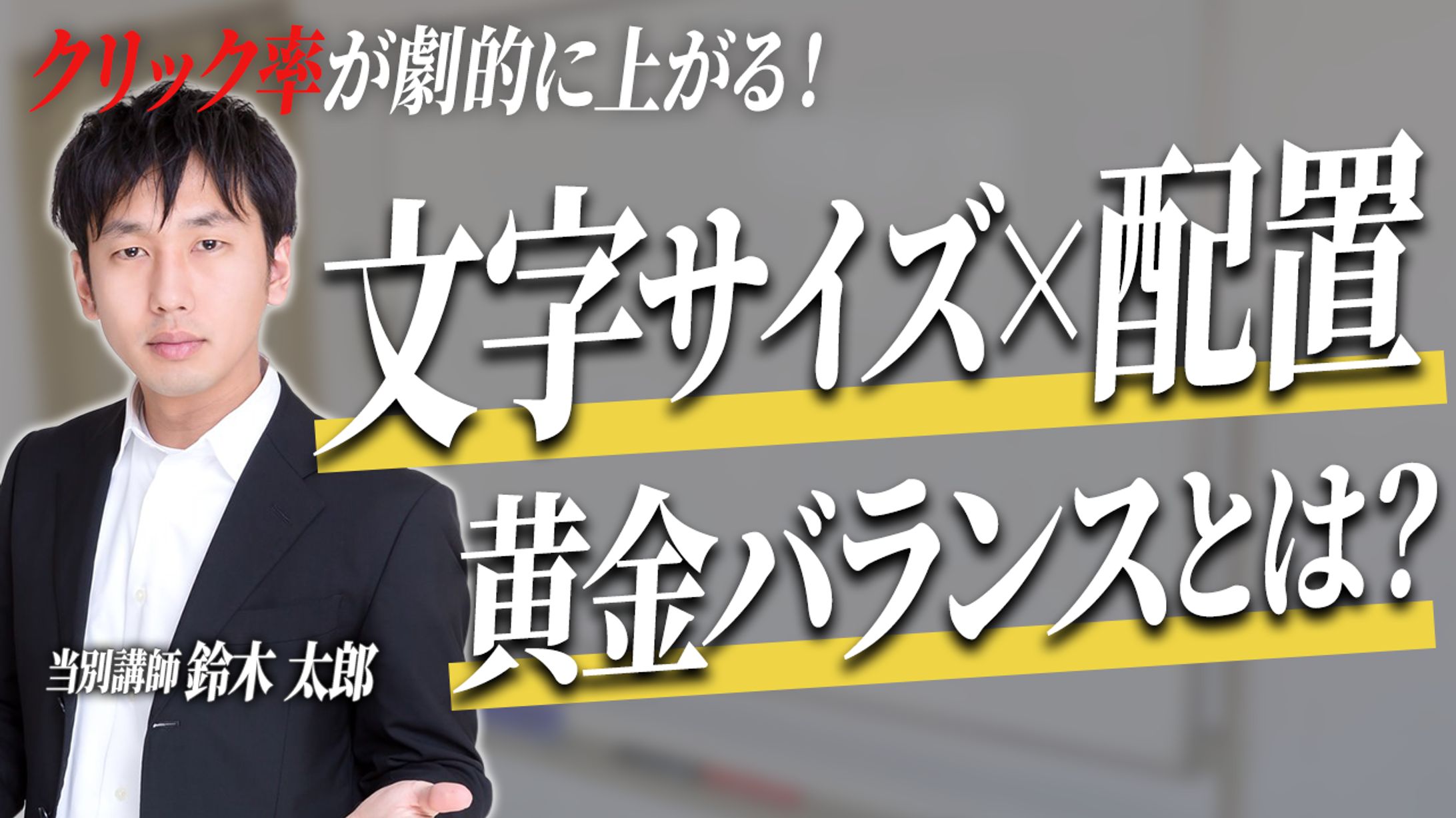 【サンプル】サムネイル①-1