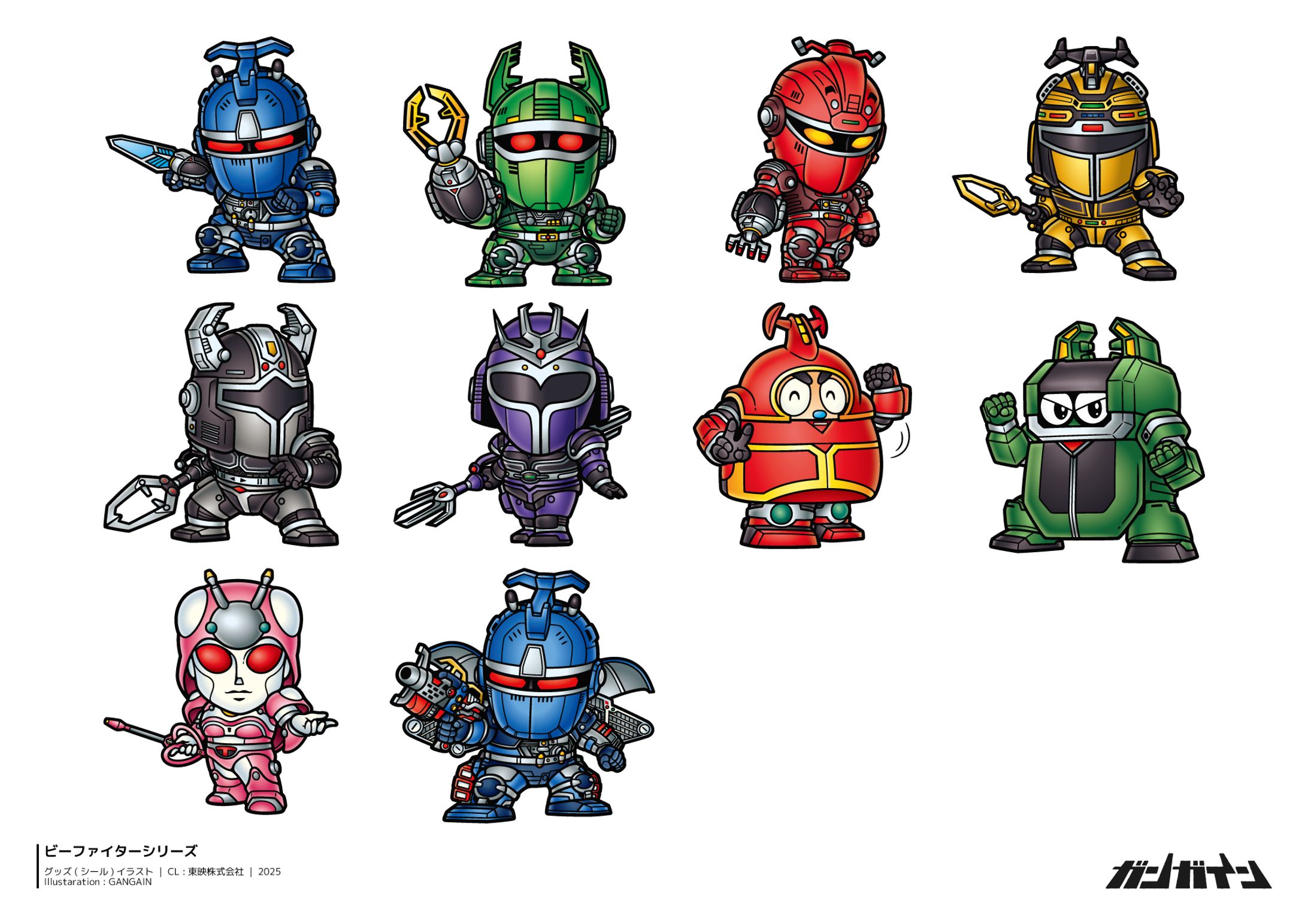 ビーファイターシリーズ-1