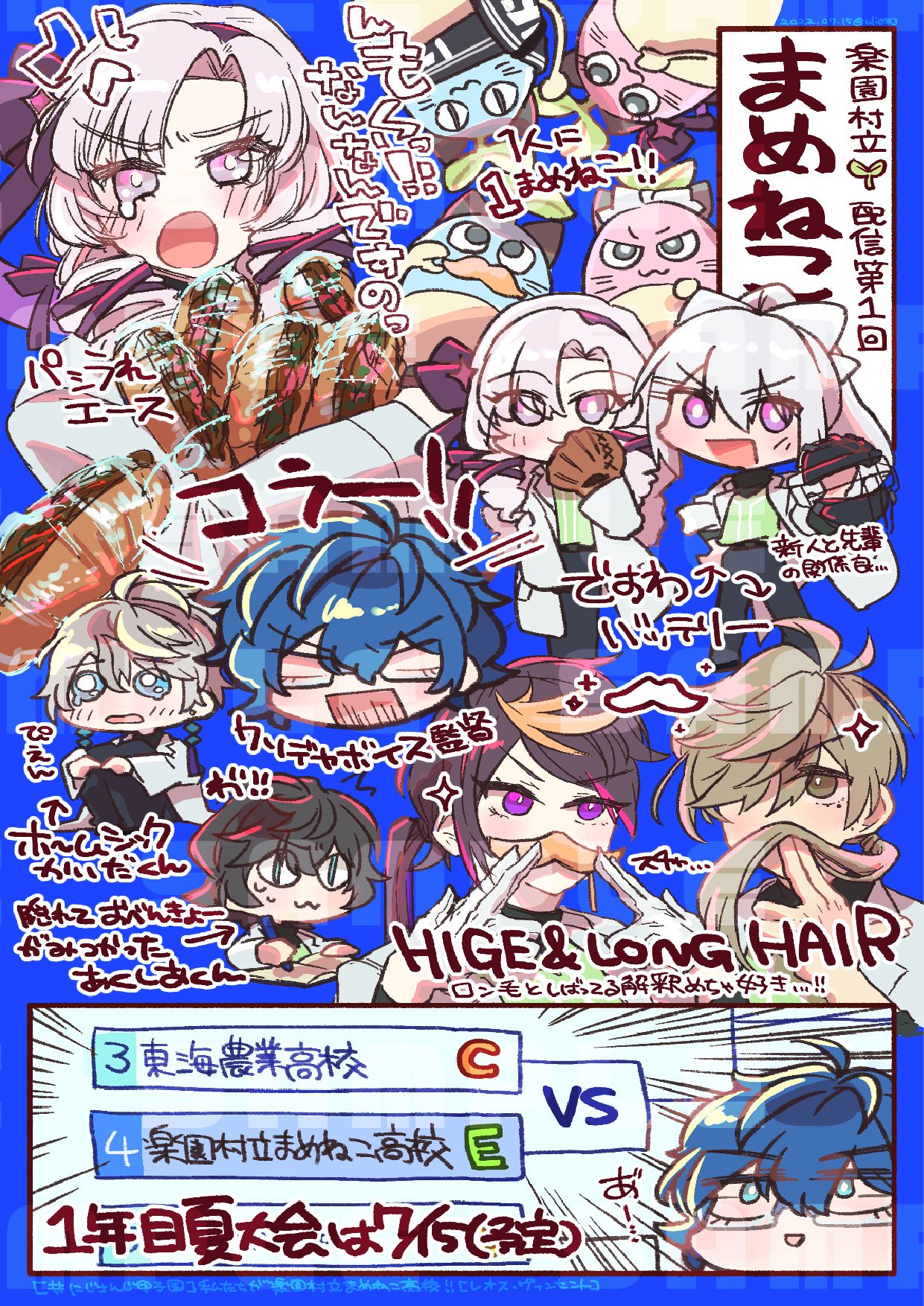 ファンアート（縦向き）