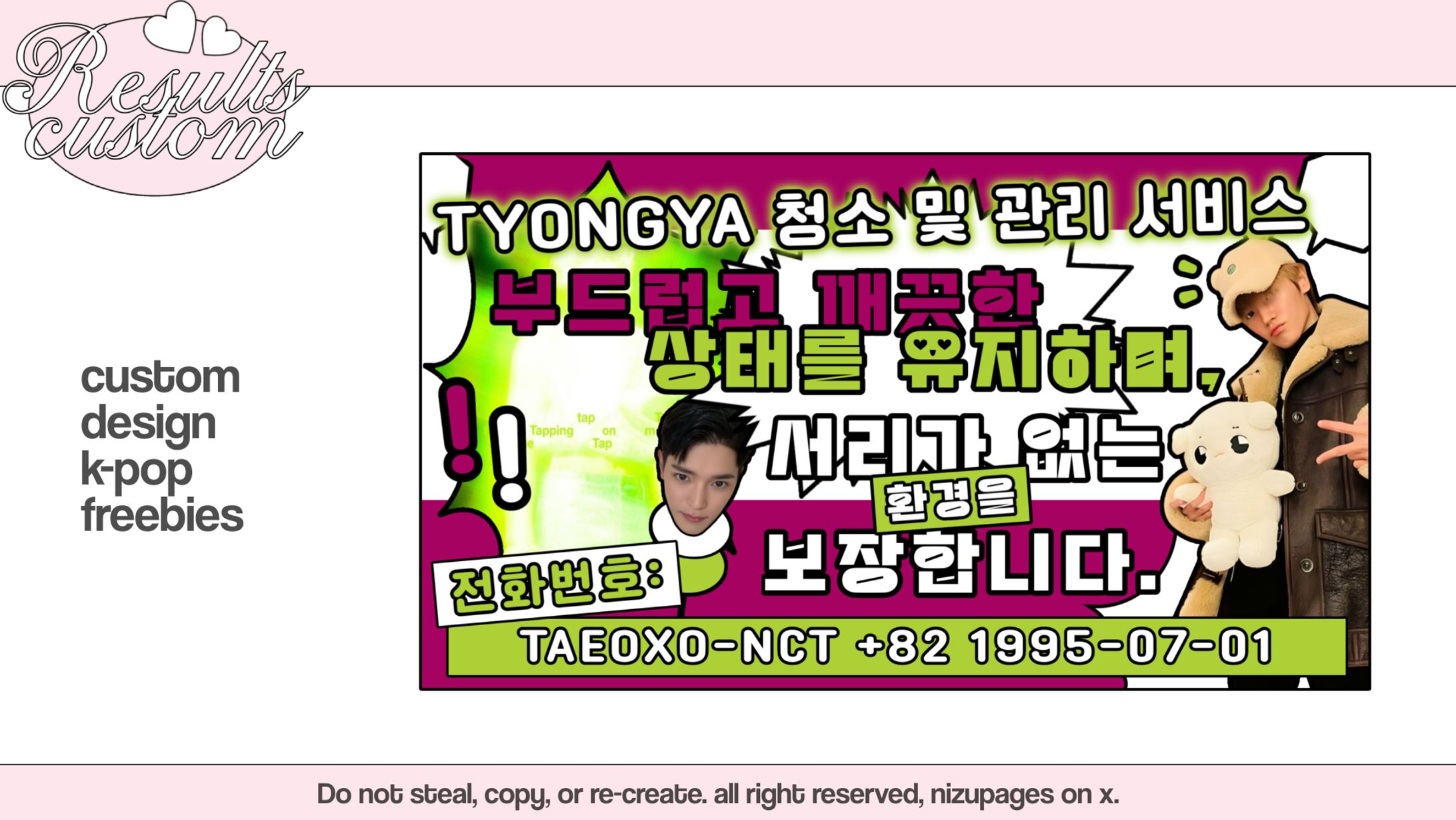 CUSTOM KPOP FREEBIES-1