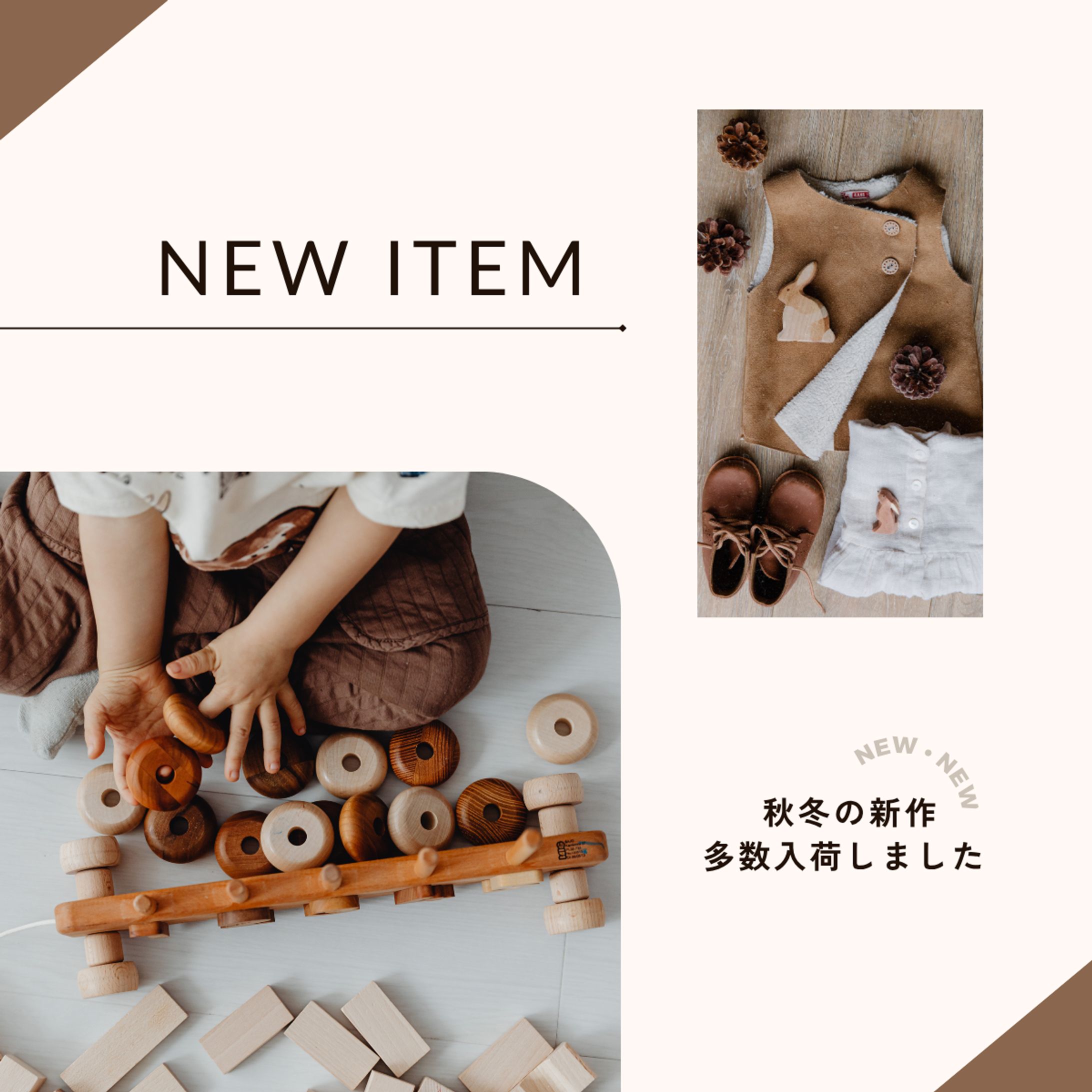 こども服新作-1