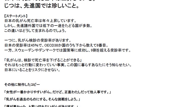 ピンクリボンのコピー