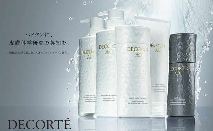 KOSE コスメデコルテ ヘアケア
