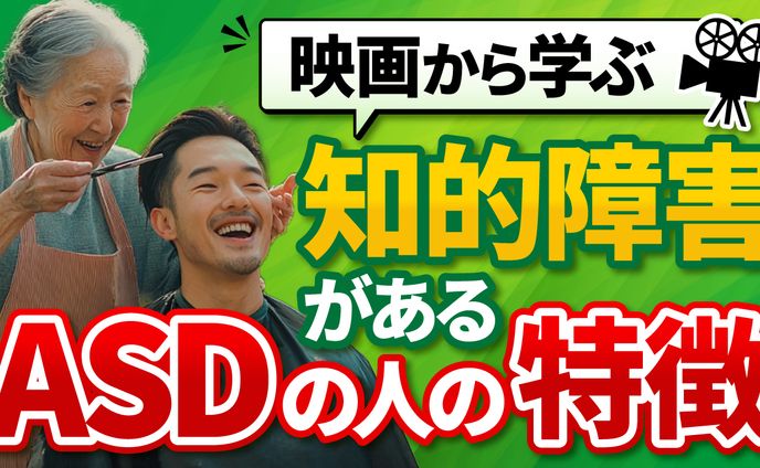 youtubeサムネ、映画