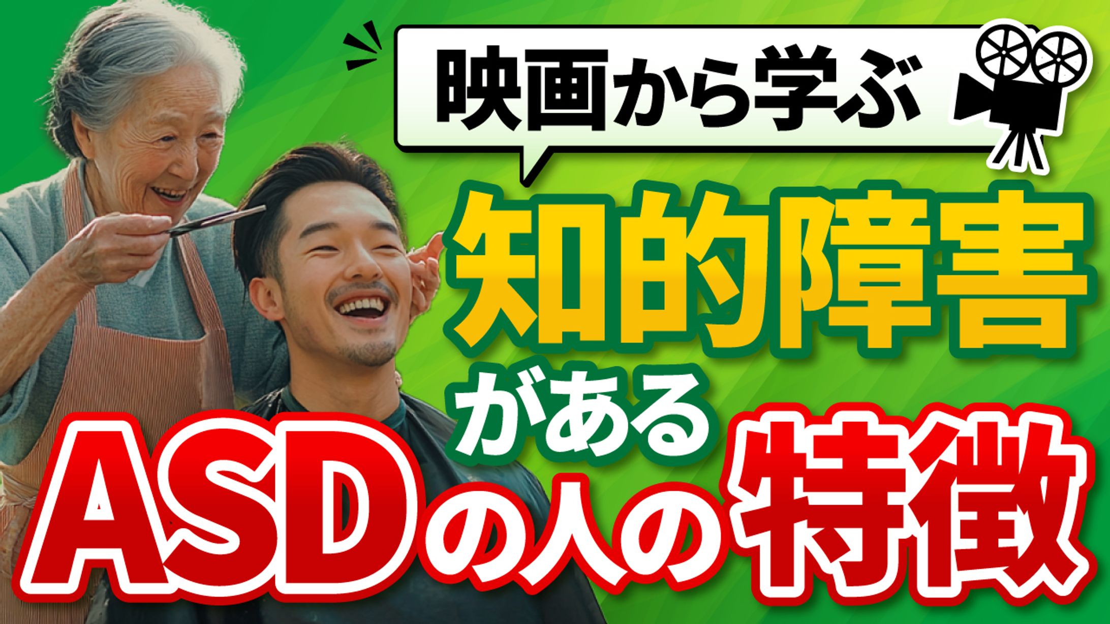【YouTubeサムネイル】メンタルヘルス-1