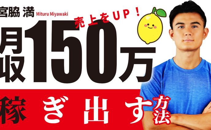 ビジネス系サンプル 01