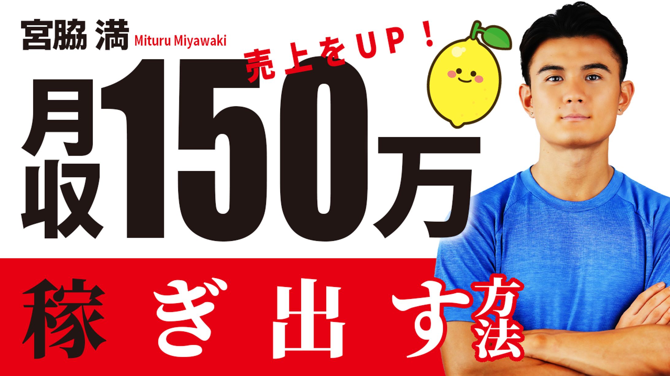 ビジネス系サンプル 01-1