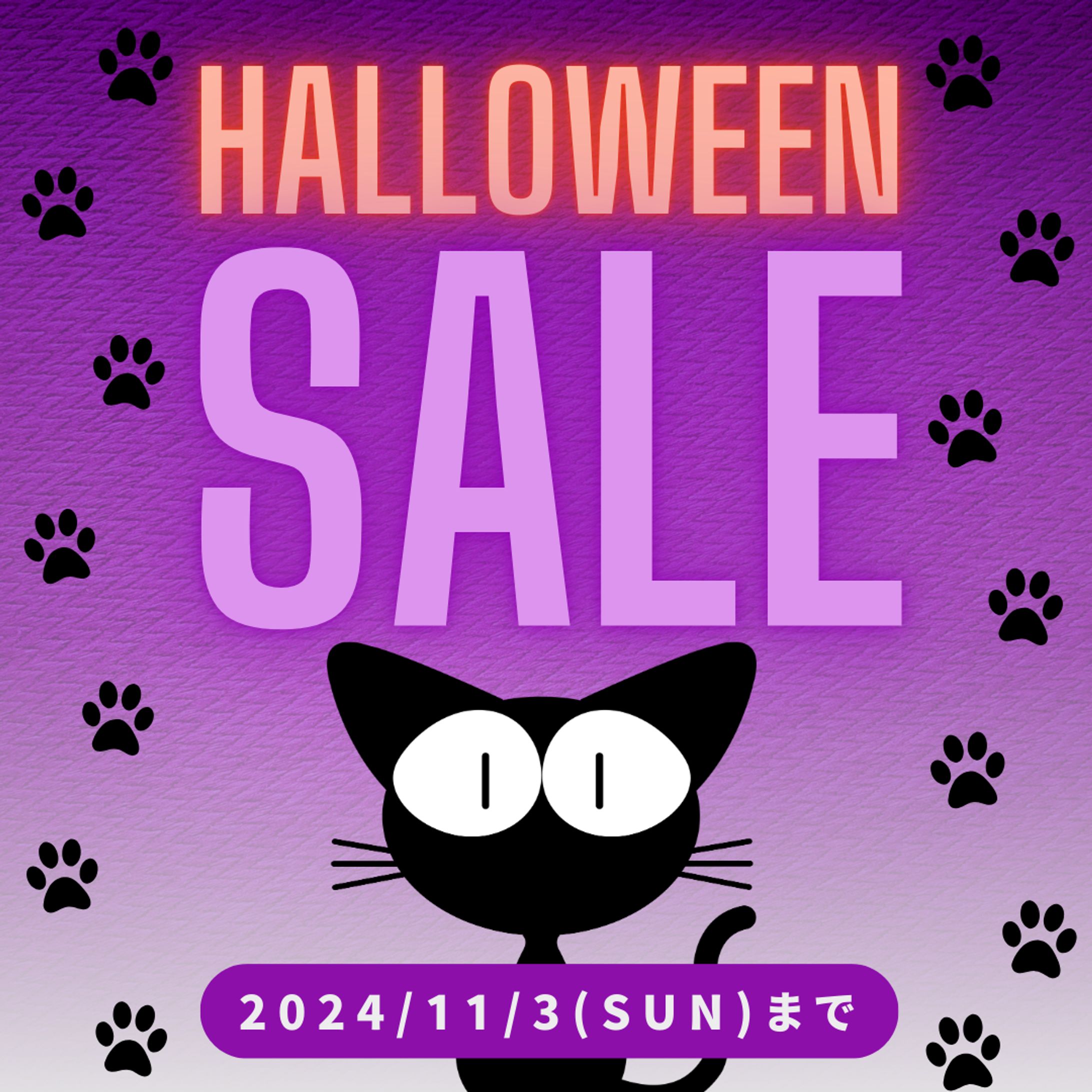 ハロウィン-1