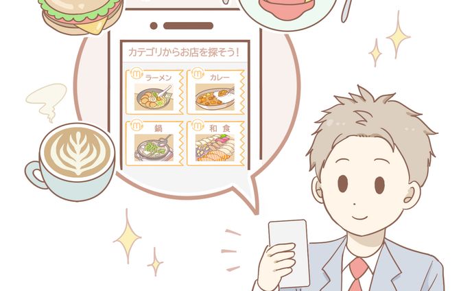 飲食店のサブスク「巡グルメ」様 広告イラストを担当