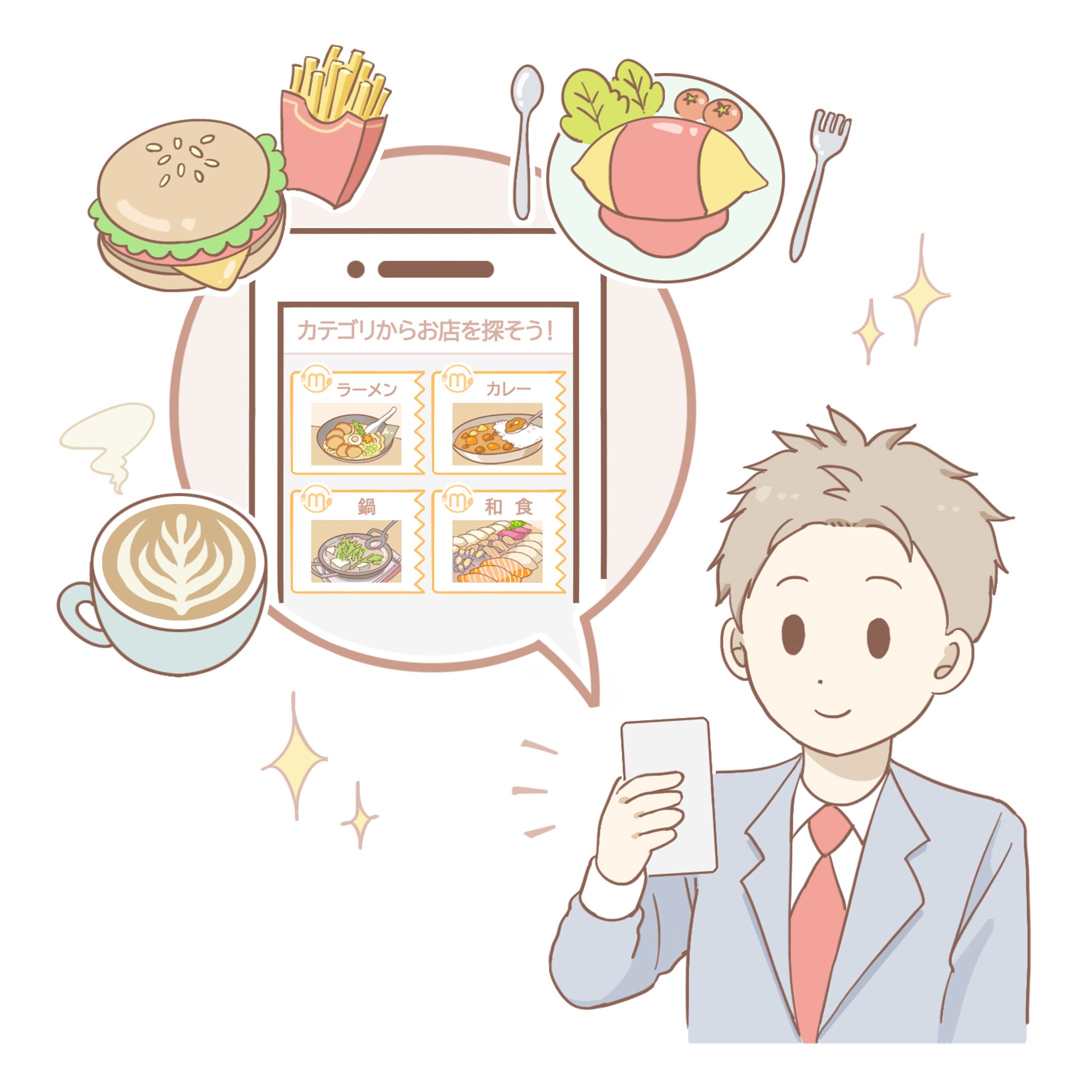 飲食店のサブスク「巡グルメ」様 広告イラストを担当-1
