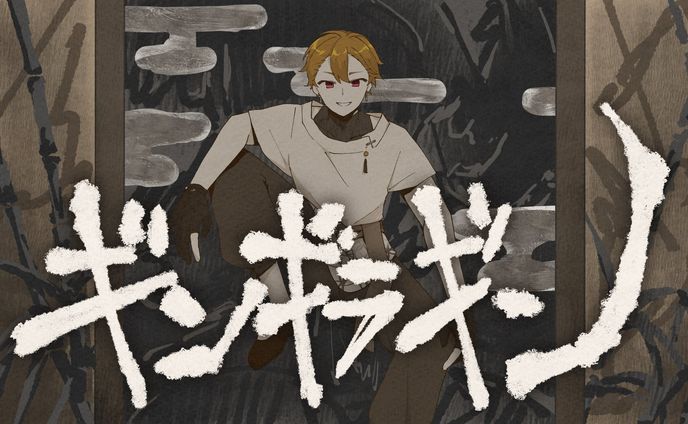 黄香 曲パロディサムネイル