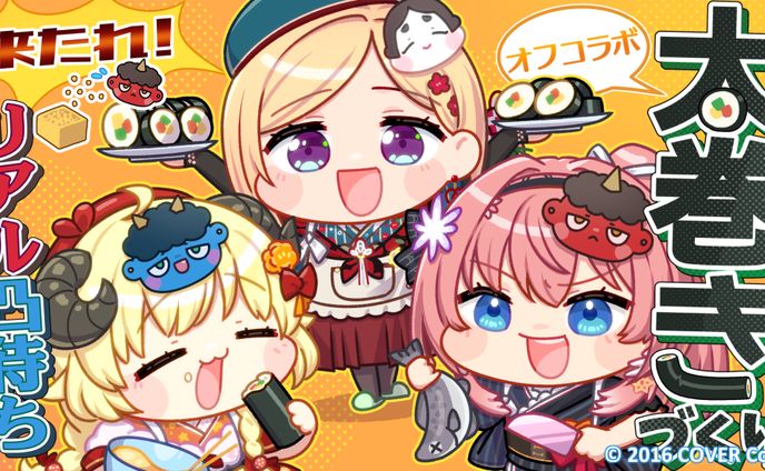 ホロライブ所属 アキ・ローゼンタール様 サムネイル用イラスト