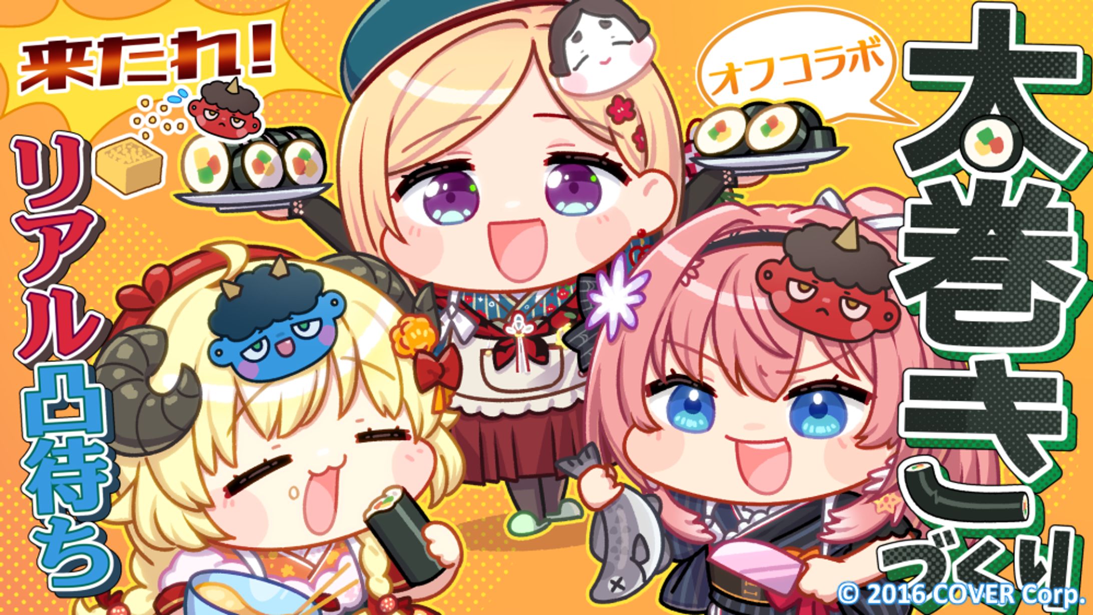 ホロライブ所属 アキ・ローゼンタール様 サムネイル用イラスト-1