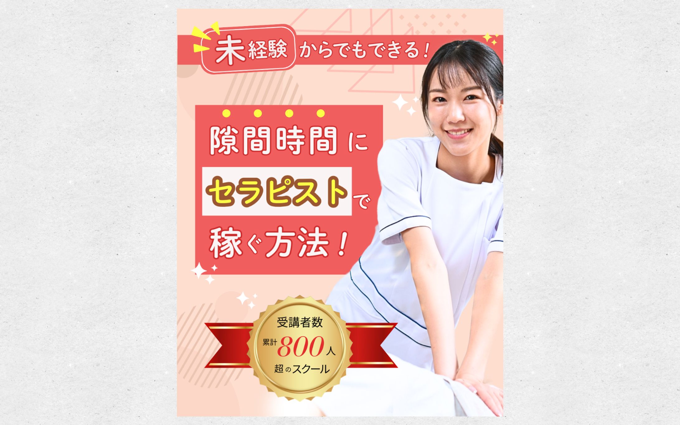 Instagram広告画像-1