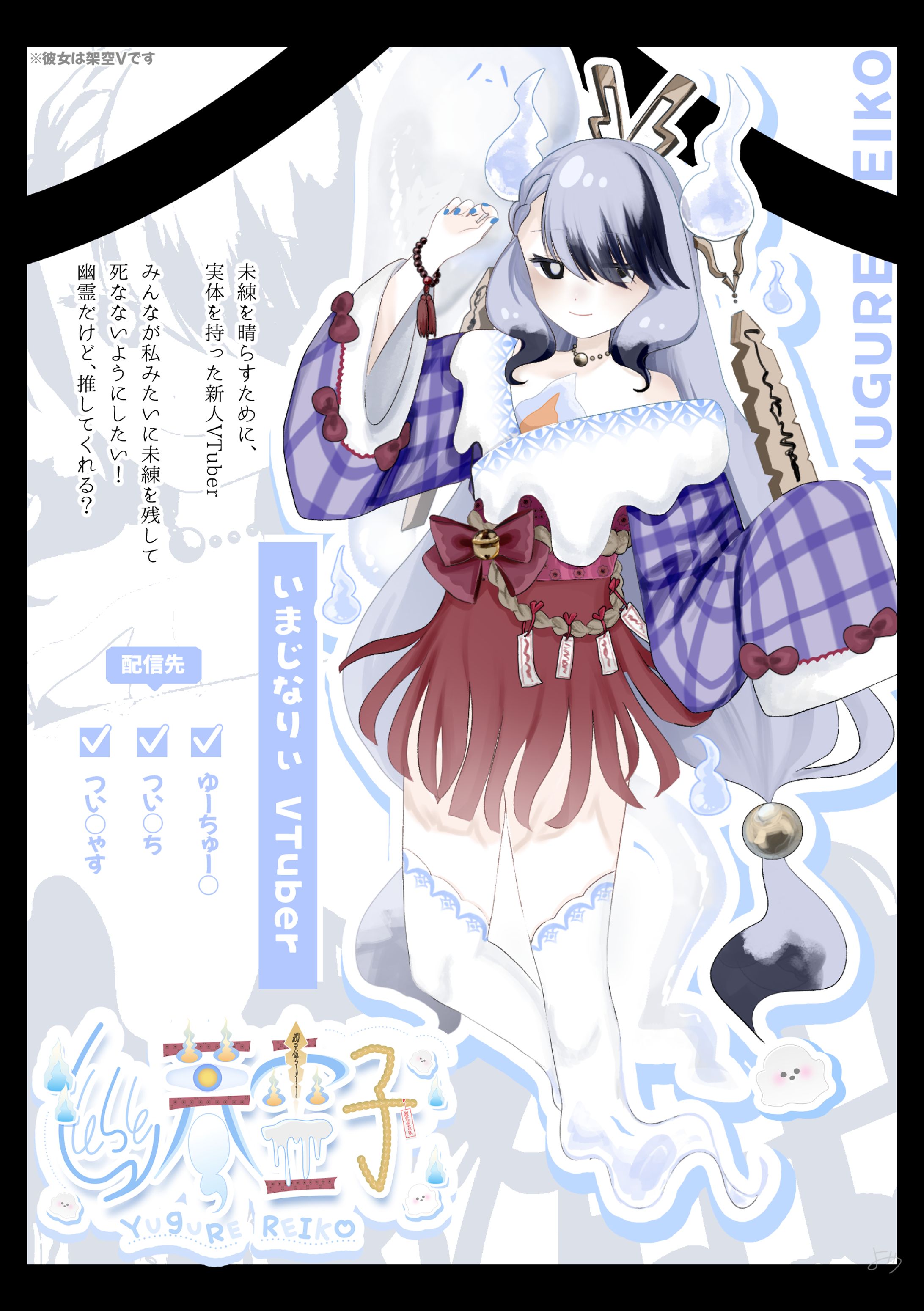 【自主制作】キービジュアル-1