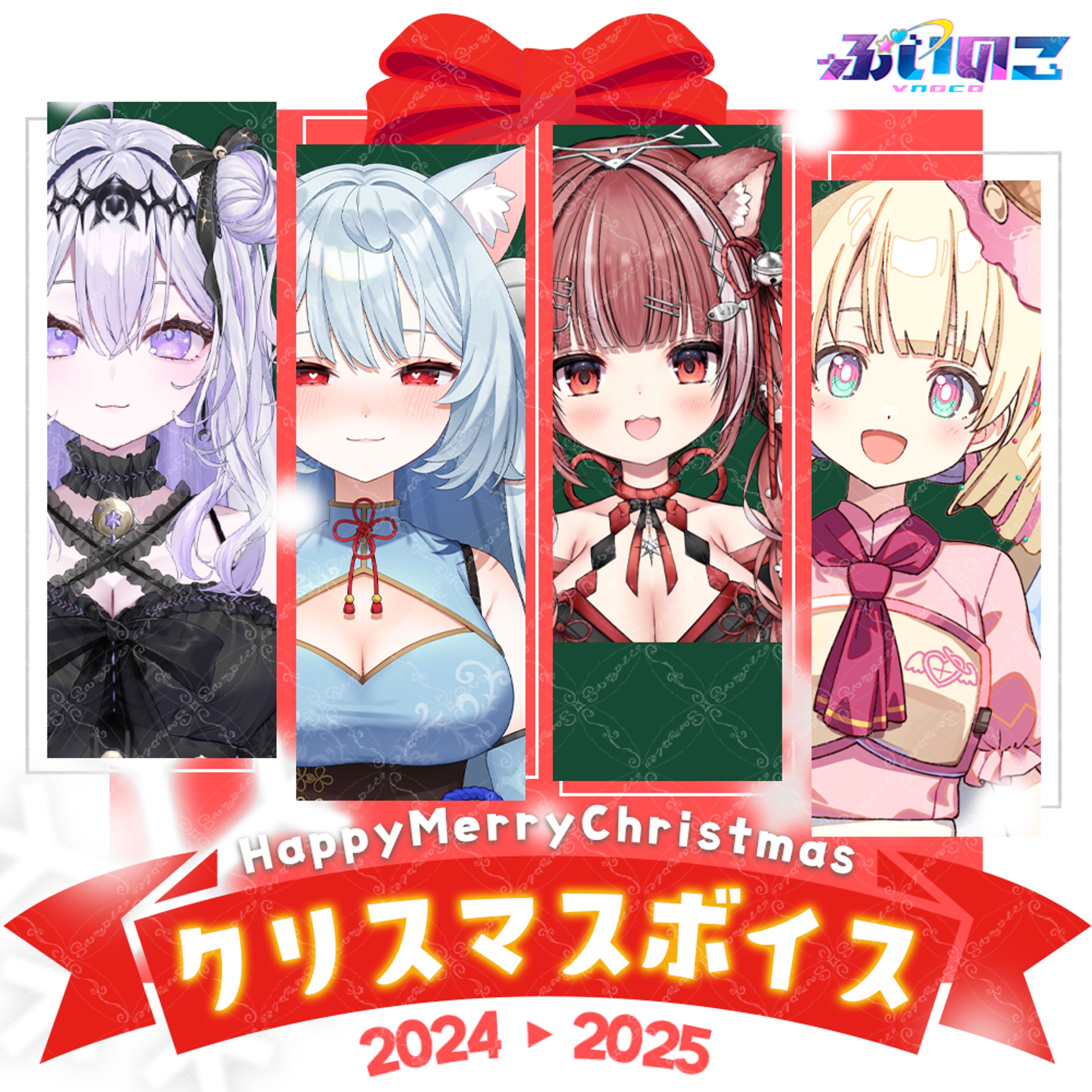 ボイス販売用宣伝サムネイル制作-1