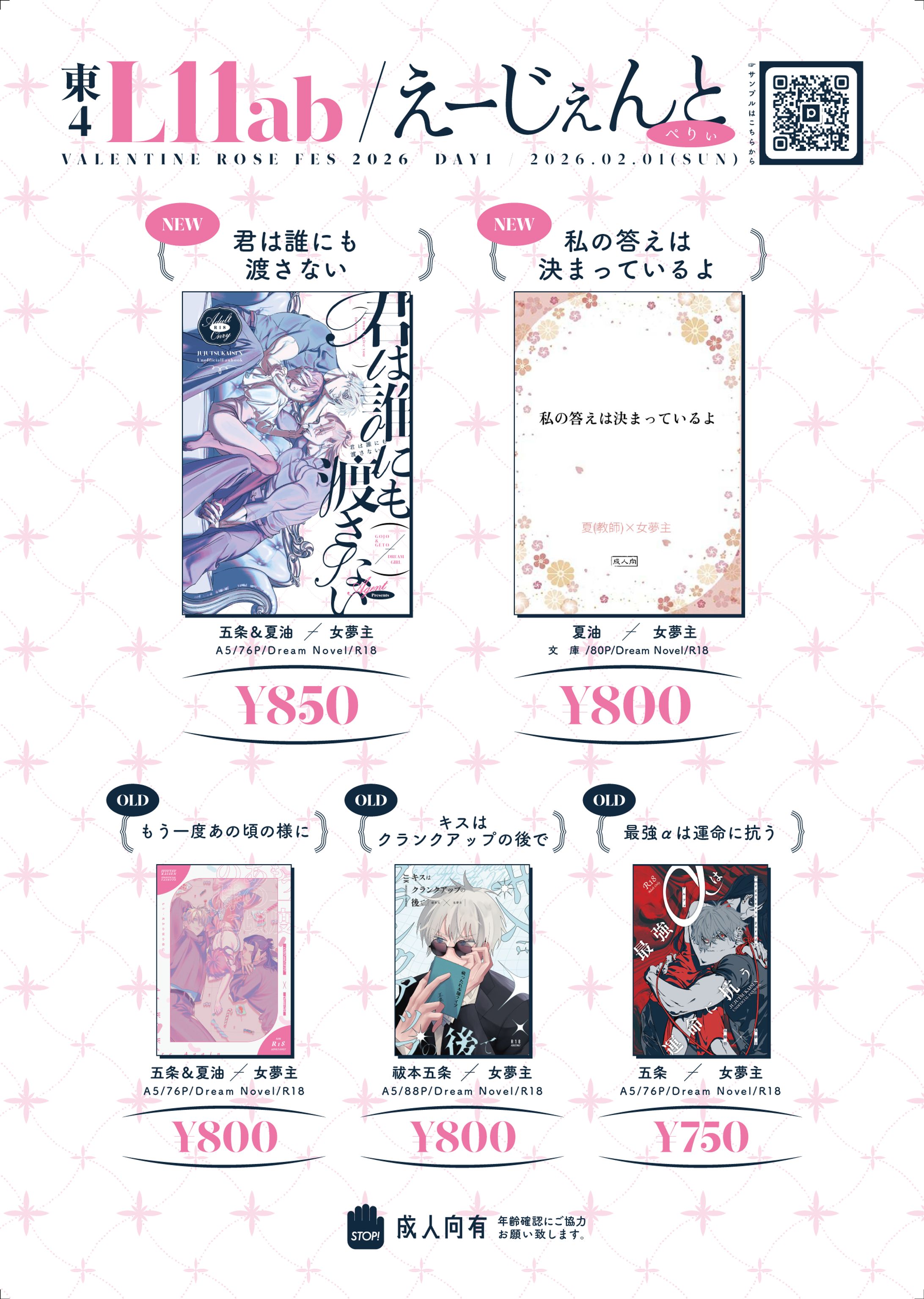 お品書きデザイン-1