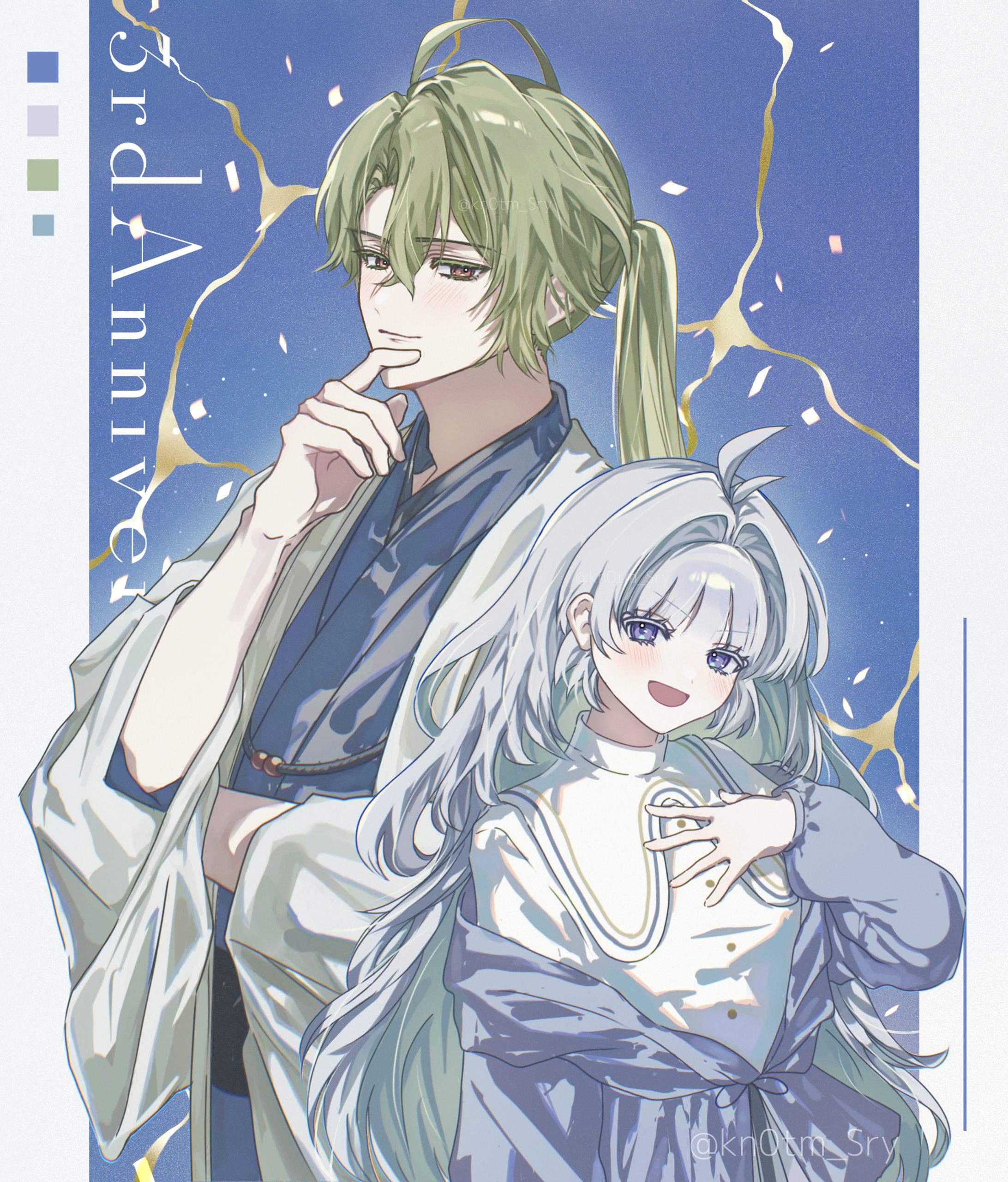 【夢絵】記念日お祝いイラスト-1