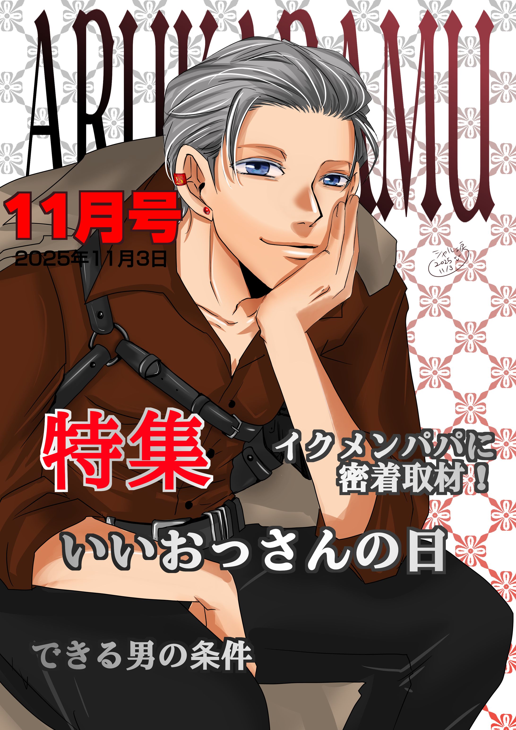 シュクレ・アルカラム-1