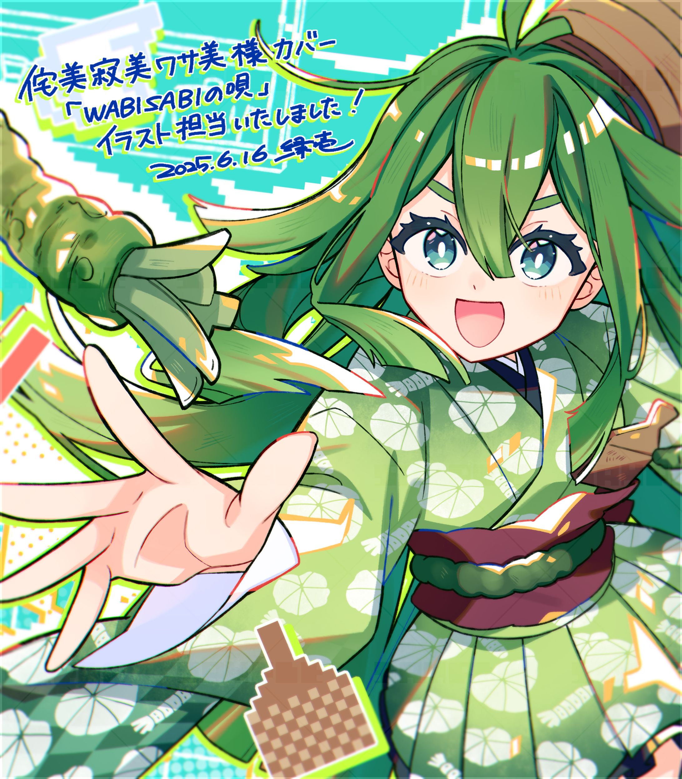 歌ってみたMVイラスト-1