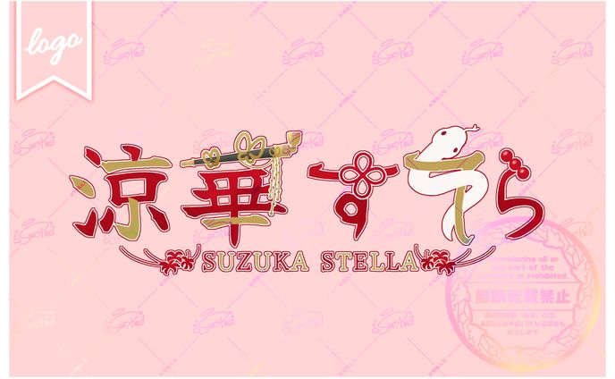 ネームロゴ、ててらぼペット部