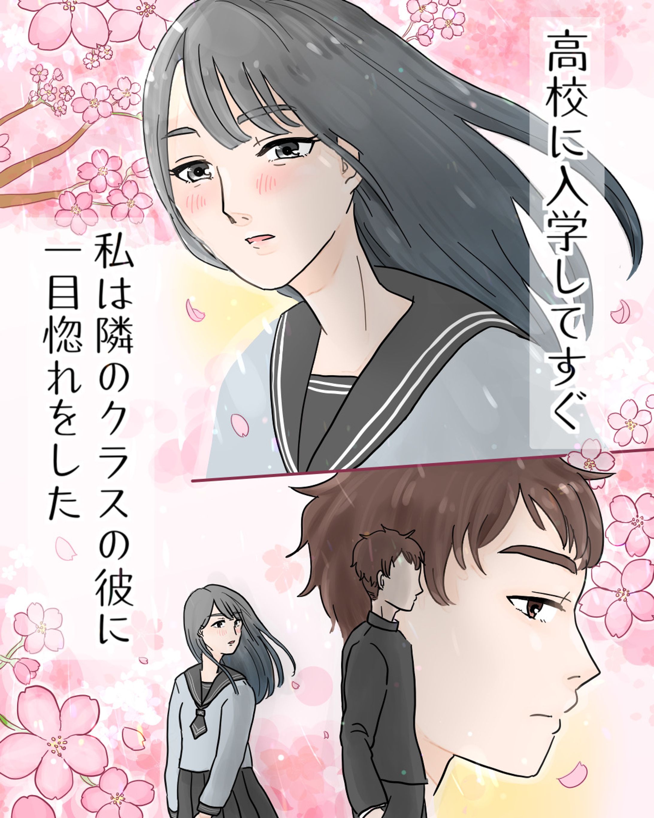漫画作品4-1