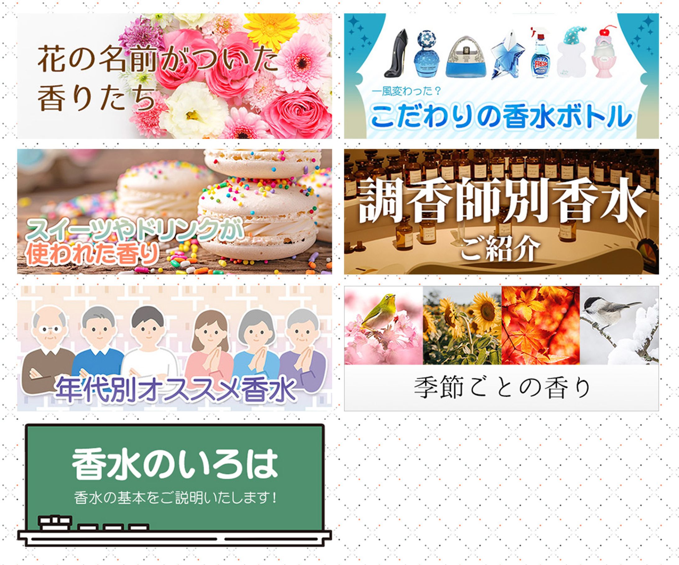 ミニwebバナー-1