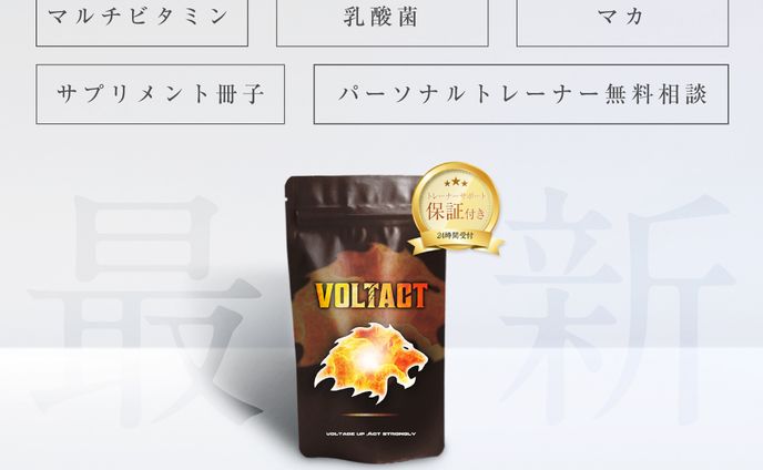 バナー、ビタミン・ミネラル・サプリメント
