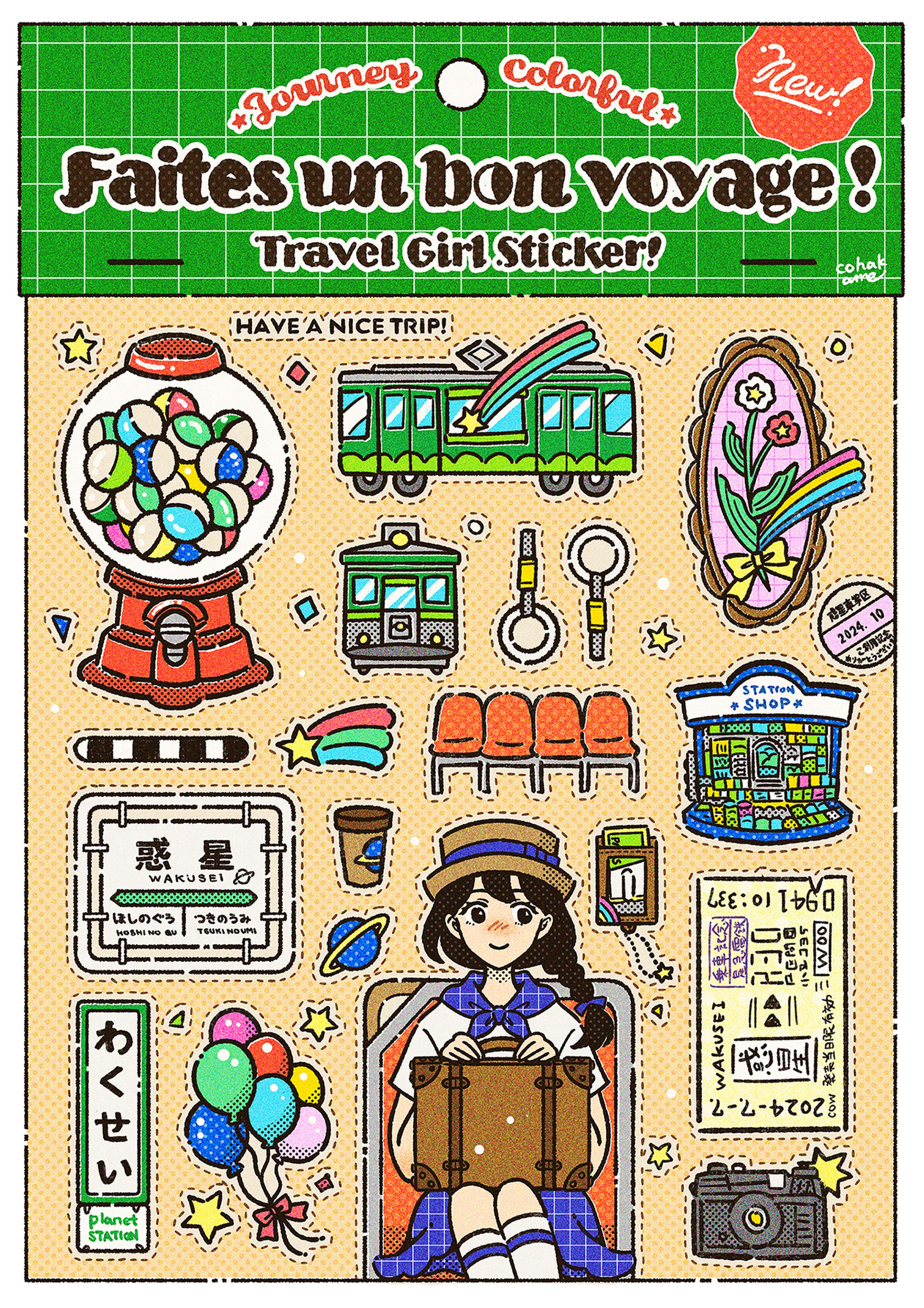 【展示】JR東日本様「Yamanote Line Museum POP」掲示ポスター②-1